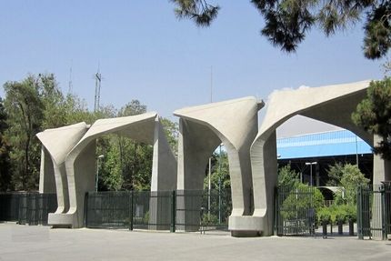 تمدید حذف اضطراری دانشجویان دانشگاه تهران