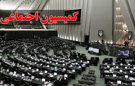 منتظر تغییر ساعات کاری کارمندان باشید