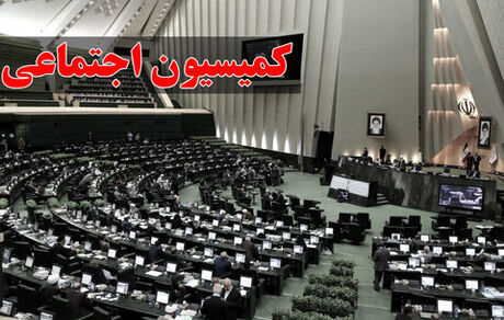 منتظر تغییر ساعات کاری کارمندان باشید