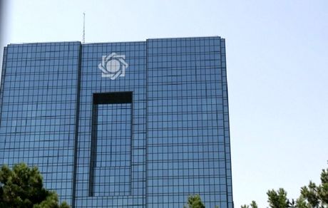 پاسخ بانک مرکزی به ادعای بر باد رفتن ۱۸ میلیارد دلار ارز دولتی