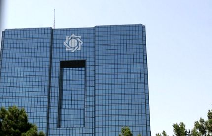 پاسخ بانک مرکزی به ادعای بر باد رفتن ۱۸ میلیارد دلار ارز دولتی