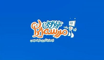 آغاز فعالیت مدرسه تلویزیونی از شبکه آموزش