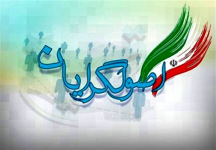 مخالفان دولت ،کارنامه دوران خودشان را فراموش کرده اند؟/حدادعادل در باره افزایش قیمتها چه گفته بود