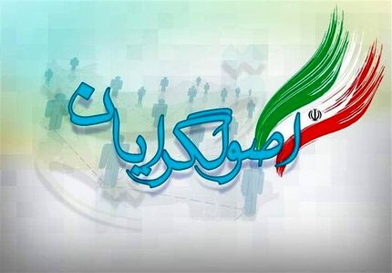 مخالفان دولت ،کارنامه دوران خودشان را فراموش کرده اند؟/حدادعادل در باره افزایش قیمتها چه گفته بود