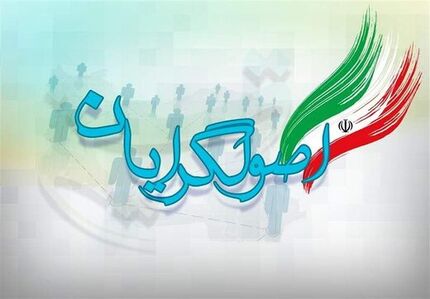 مخالفان دولت ،کارنامه دوران خودشان را فراموش کرده اند؟/حدادعادل در باره افزایش قیمتها چه گفته بود