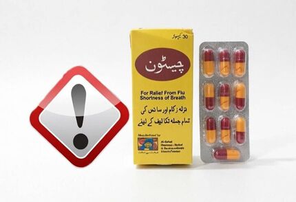این کپسول گیاهی را مصرف نکنید / دستور جمع آوری داده شد