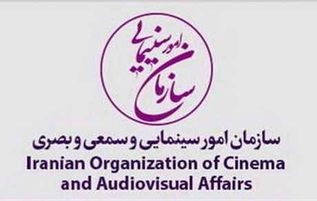 انتقاد شدیداللحن وزارت ارشاد از جشنواره سینمایی کن / دلیل: فیلم عنکبوت مقدس