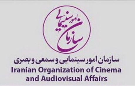 انتقاد شدیداللحن وزارت ارشاد از جشنواره سینمایی کن / دلیل: فیلم عنکبوت مقدس
