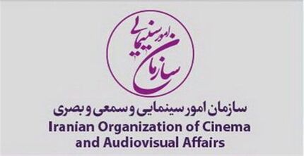 انتقاد شدیداللحن وزارت ارشاد از جشنواره سینمایی کن / دلیل: فیلم عنکبوت مقدس