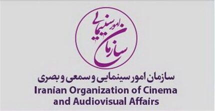 انتقاد شدیداللحن وزارت ارشاد از جشنواره سینمایی کن / دلیل: فیلم عنکبوت مقدس