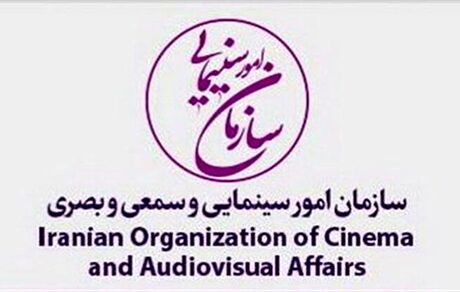 انتقاد شدیداللحن وزارت ارشاد از جشنواره سینمایی کن / دلیل: فیلم عنکبوت مقدس