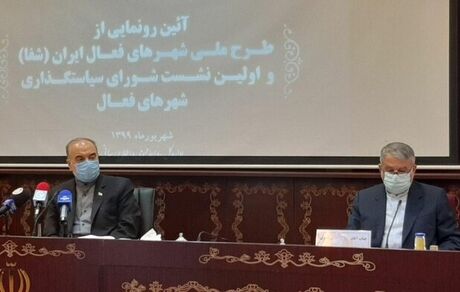 سلطانی فر: سلامت یک جامعه در گرو  نشاط همگانی است
