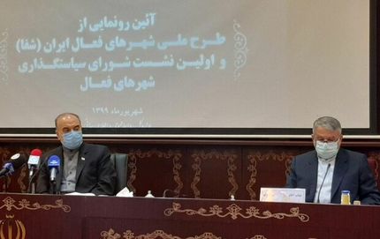سلطانی فر: سلامت یک جامعه در گرو  نشاط همگانی است