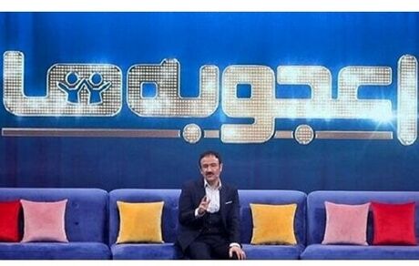 مهران غفوریان، کپی از یک برنامه خارجی را این‌جوری توجیه کرد