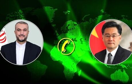 گفت و گوی تلفنی امیرعبداللهیان با وزیر امور خارجه جدید چین
