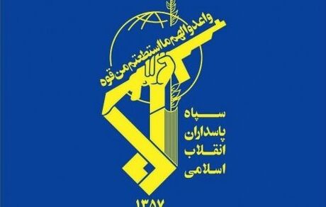 روابط عمومی کل سپاه: دولت مرکزی و اقلیم شمال عراق به تعهدات خود عمل کنند