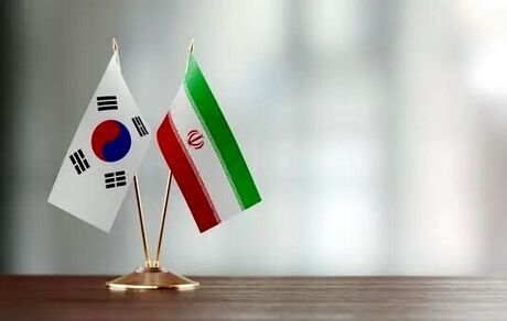 ایران و کره جنوبی در خصوص پول‌های بلوکه شده گفت‌وگو می‌کنند