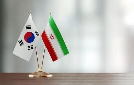 ایران و کره جنوبی در خصوص پول‌های بلوکه شده گفت‌وگو می‌کنند