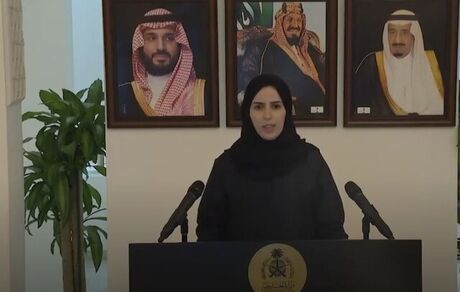 عربستان سعودی سومین سفیر «زن» خود را معرفی کرد