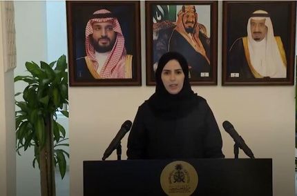 عربستان سعودی سومین سفیر «زن» خود را معرفی کرد