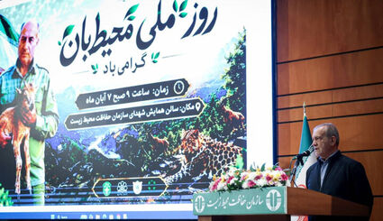 پزشکیان: دولت نیز در قبال صیانت از سرمایه‌های طبیعی کشور مسئولیت دارد