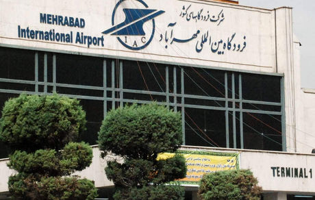 تکذیب وجود خودرو متروکه در فرودگاه مهرآباد