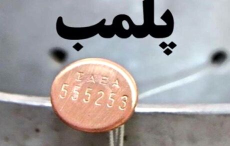 پلمب ۵ آرایشگاه زنانه در کمیجان