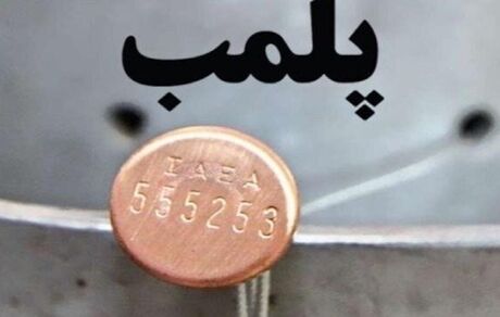 پلمب ۵ آرایشگاه زنانه در کمیجان