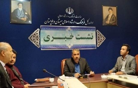 سی و سومین جشنواره تئاتر در سیستان و بلوچستان برگزار خواهدشد