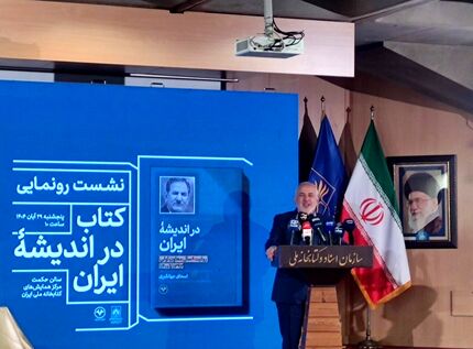 ظریف: اسحاق جهانگیری همیشه به فکر توسعه ایران بوده است