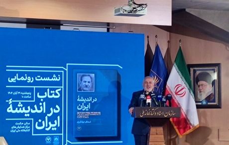 ظریف: اسحاق جهانگیری همیشه به فکر توسعه ایران بوده است