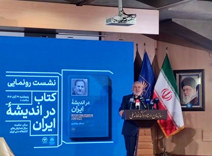 ظریف: اسحاق جهانگیری همیشه به فکر توسعه ایران بوده است