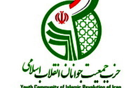 فهرست جمعیت جوانان انقلاب اسلامی برای شهر تهران منتشر شد