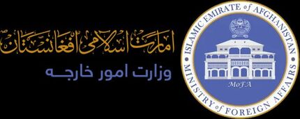 طالبان، انتخاب مسعود پزشکیان را تبریک گفت
