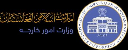طالبان، انتخاب مسعود پزشکیان را تبریک گفت