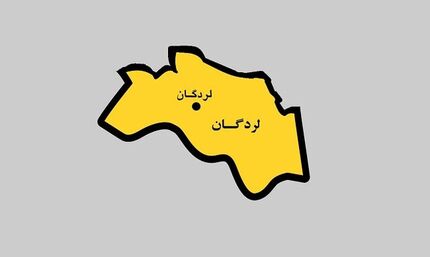 آخرین پیگیری‌ها در زمینه لردگان از زبان نماینده منطقه
