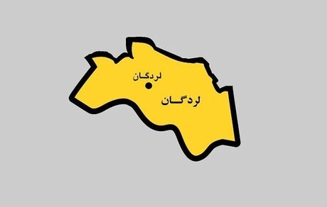 آخرین پیگیری‌ها در زمینه لردگان از زبان نماینده منطقه
