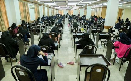 آغاز ثبت نام برای آزمون استخدام بخش خصوصی