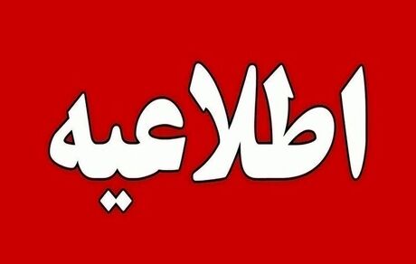  وزارت نفت به طرح مسئله خریداری روزانه ۹ میلیون لیتر سوخت از قاچاقچیان واکنش نشان داد