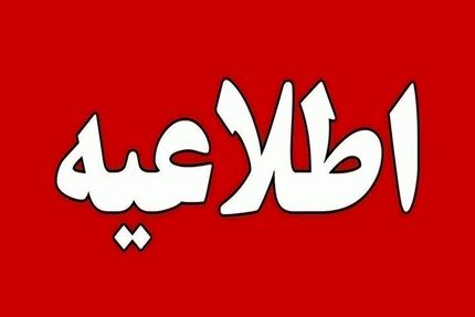  وزارت نفت به طرح مسئله خریداری روزانه ۹ میلیون لیتر سوخت از قاچاقچیان واکنش نشان داد