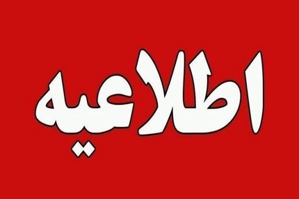  وزارت نفت به طرح مسئله خریداری روزانه ۹ میلیون لیتر سوخت از قاچاقچیان واکنش نشان داد