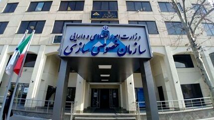 واگذاری برخی از سهام و بنگاه‌های متعلق به دولت به بخش خصوصی