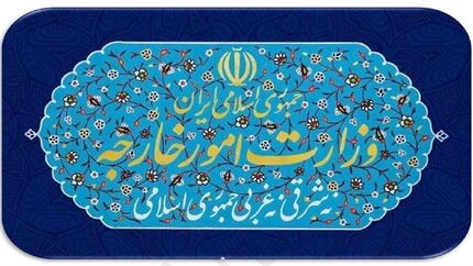 واکنش وزارت امور خارجه به بیانیه دیشب افغانستان