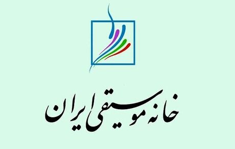 آخرین وضعیت هنرمندان موسیقی بازداشت‌شده