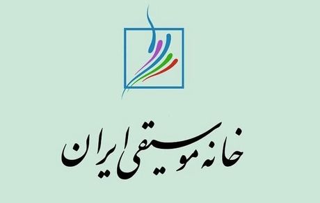 آخرین وضعیت هنرمندان موسیقی بازداشت‌شده
