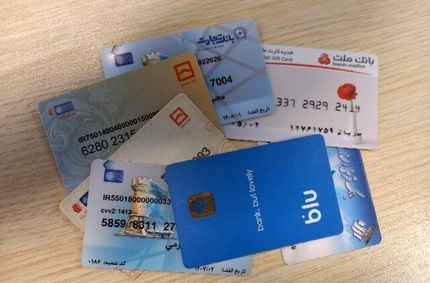 حداکثر حساب‌های بانکی هر فرد باید ۱۰ حساب باشد