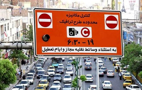 طرح زوج و فرد در همدان هم اجرایی می‌شود