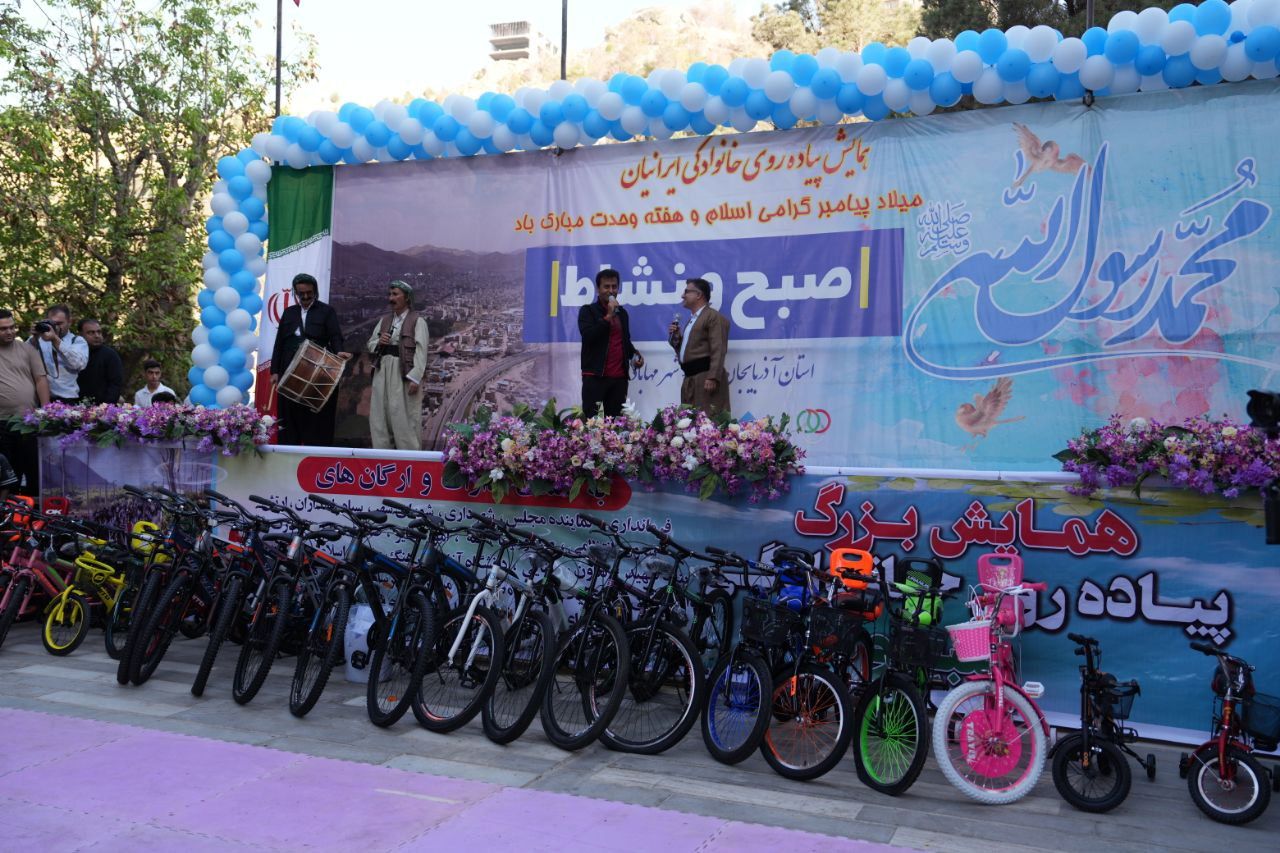 همایش بزرگ پیاده روی خانوادگی شهرستان مهاباد