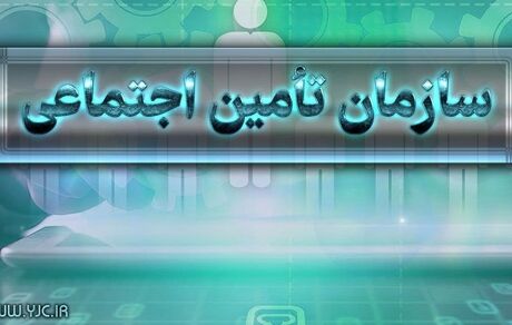 جزئیات بیمه شدن زنان خانه‌دار و دختران مجرد اعلام شد.