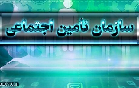 جزئیات بیمه شدن زنان خانه‌دار و دختران مجرد اعلام شد.